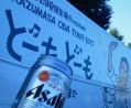 ca/KAZUMASA ODA TOUR2011 ǁ[ǁ[ ̓܂